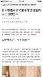 现代食品职业技能培训中心全面评价分析